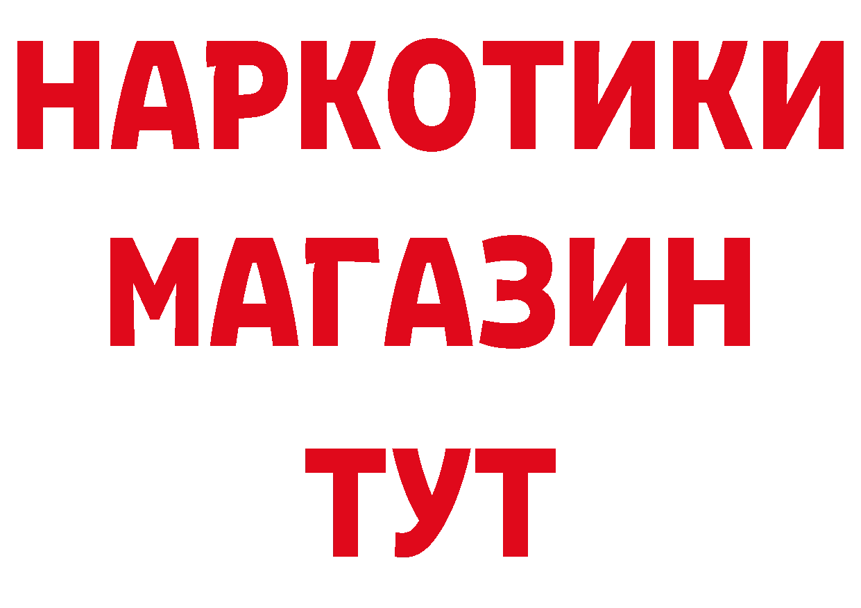 КОКАИН VHQ зеркало дарк нет блэк спрут Малая Вишера