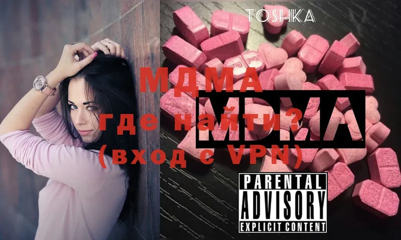 MDMA Molly  Малая Вишера 