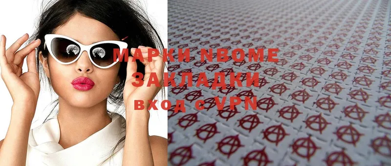 Марки 25I-NBOMe 1500мкг  omg ТОР  Малая Вишера  хочу наркоту 